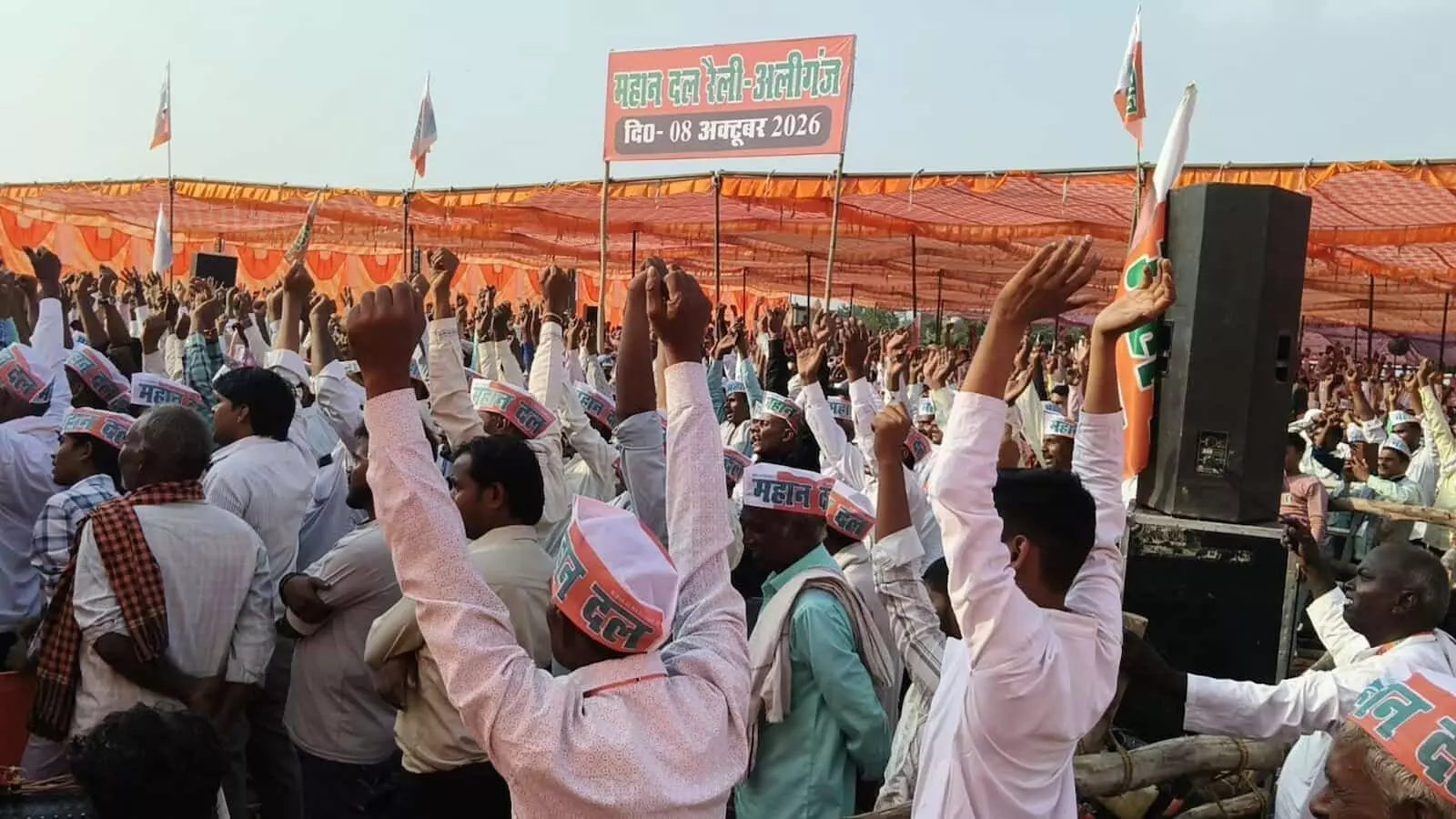 तस्वीर में केशव देव मौर्य अलीगंज में जनसभा को संबोधित कर रहे हैं। तस्वीर में केशव देव मौर्य अलीगंज में जनसभा को संबोधित कर रहे हैं।
