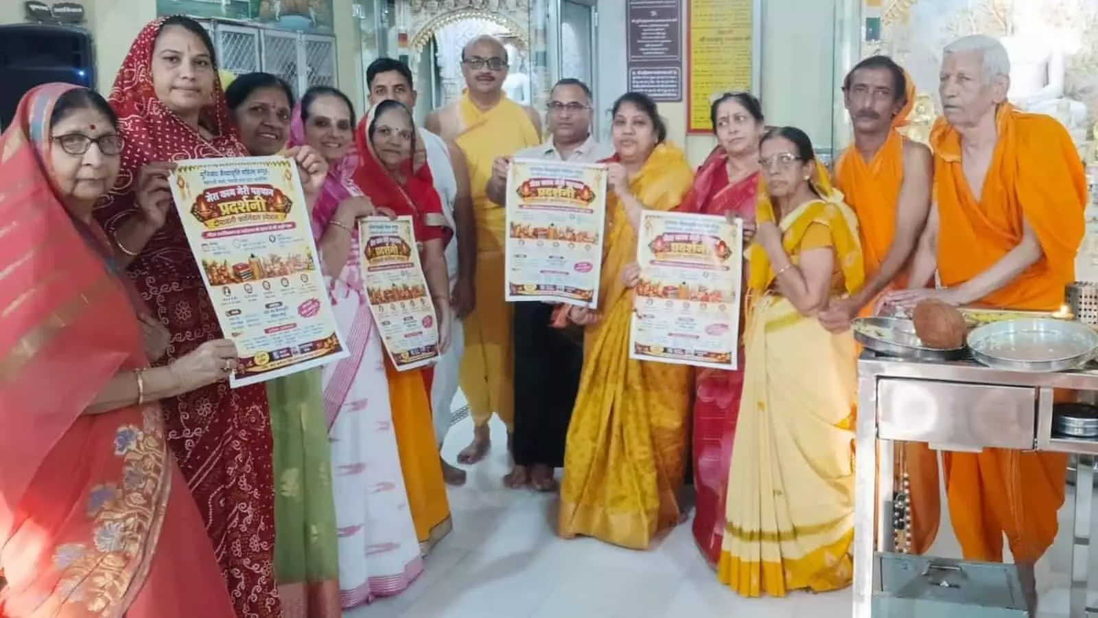 तस्वीर में जयपुर के आदिनाथ भवन में समाज के लोग मेरा काम मेरी पहचान प्रदर्शनी का पोस्टर विमोचित करते दिख रहे हैं। तस्वीर में जयपुर के आदिनाथ भवन में समाज के लोग मेरा काम मेरी पहचान प्रदर्शनी का पोस्टर विमोचित करते दिख रहे हैं।