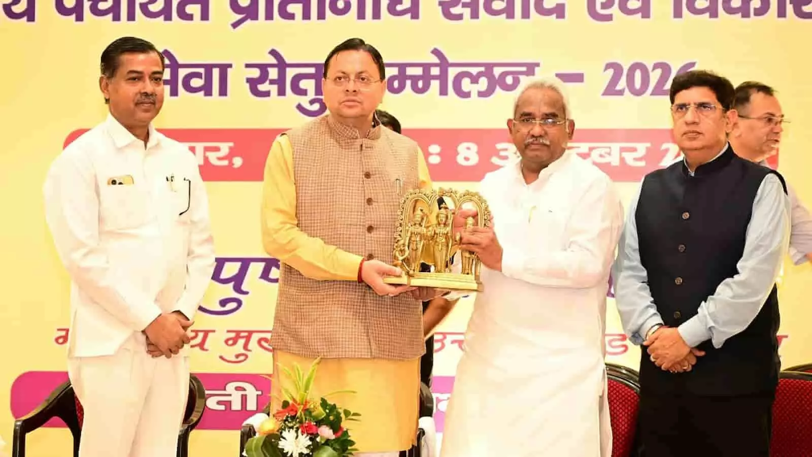 तस्वीर में आदेश चौहान, पुष्कर सिंह धामी, स्वामी यतीश्वरानंद और मदन कौशिक मंच पर खड़े नजर आ रहे हैं। तस्वीर में आदेश चौहान, पुष्कर सिंह धामी, स्वामी यतीश्वरानंद और मदन कौशिक मंच पर खड़े नजर आ रहे हैं।