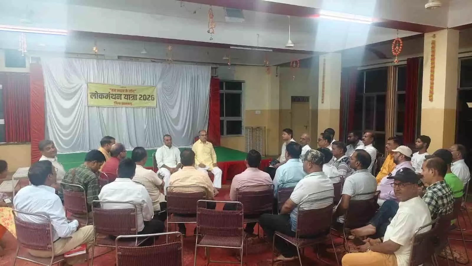 झालावाड़ शहर में लोकमंथन यात्रा-2026 की तैयारियों को लेकर आयोजित बैठक में बैठे कार्यकर्ता। झालावाड़ शहर में लोकमंथन यात्रा-2026 की तैयारियों को लेकर आयोजित बैठक में बैठे कार्यकर्ता।