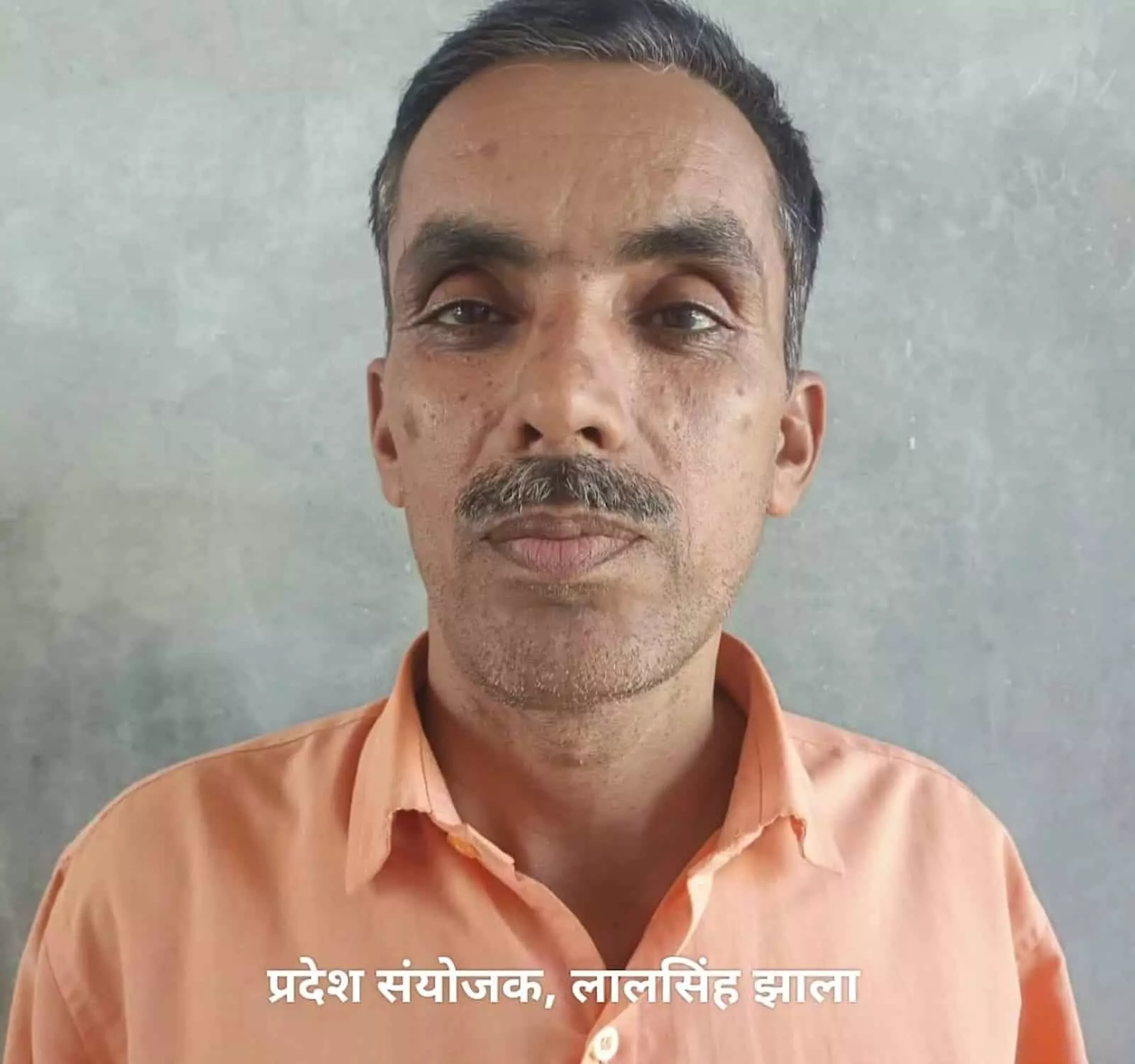 तस्वीर में निजी विद्यालय संघर्ष समिति के प्रदेश संयोजक लाल सिंह झाला सीधे कैमरे की ओर देखते हुए खड़े हैं। तस्वीर में निजी विद्यालय संघर्ष समिति के प्रदेश संयोजक लाल सिंह झाला सीधे कैमरे की ओर देखते हुए खड़े हैं।
