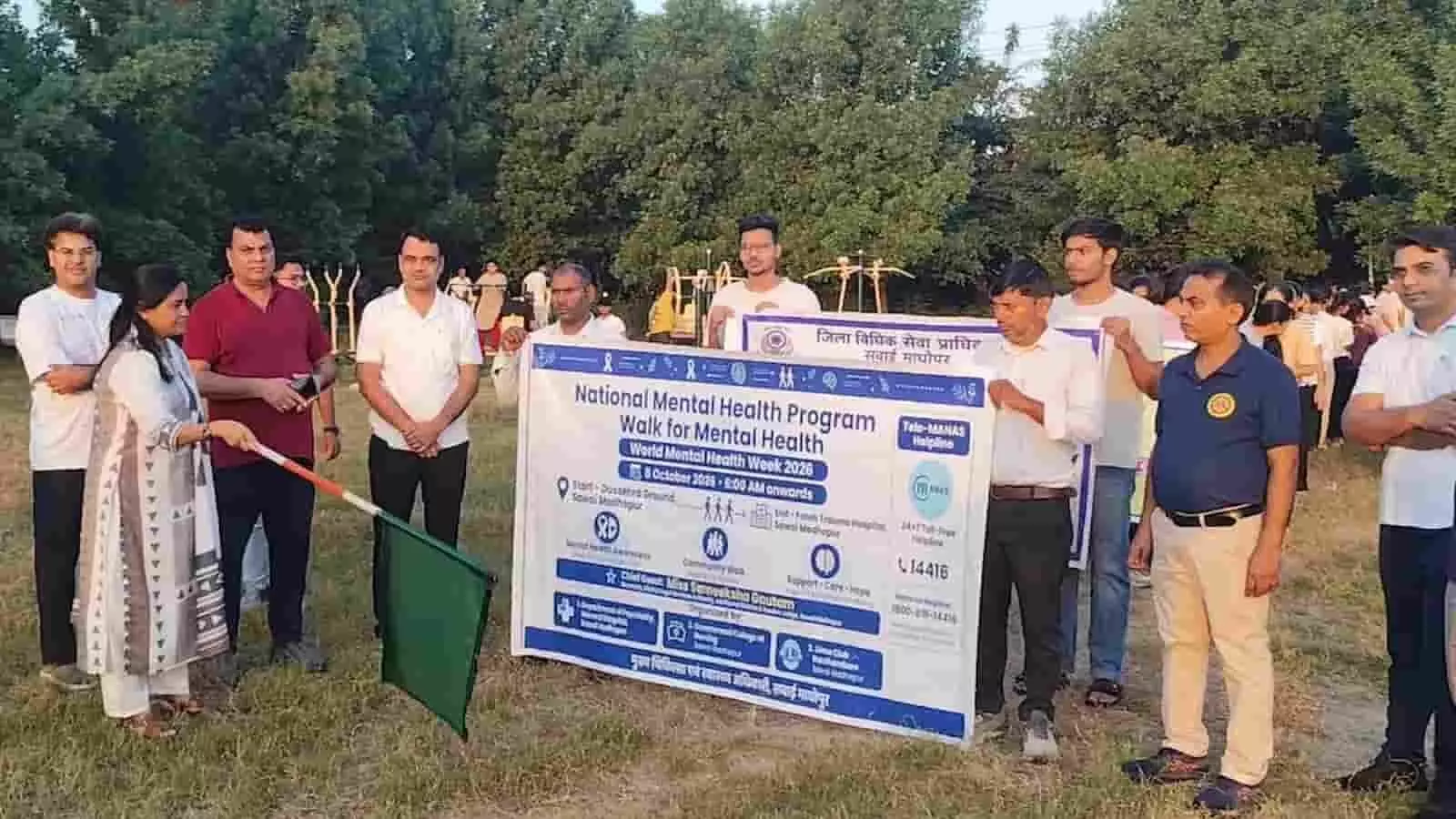 सवाई माधोपुर के दशहरा मैदान में विश्व मानसिक स्वास्थ्य सप्ताह के अवसर पर मानसिक स्वास्थ्य जागरूकता और नशामुक्ति का संदेश देने के लिए मैराथन को हरी झंडी दिखाते अतिथि और उपस्थित लोग। सवाई माधोपुर के दशहरा मैदान में विश्व मानसिक स्वास्थ्य सप्ताह के अवसर पर मानसिक स्वास्थ्य जागरूकता और नशामुक्ति का संदेश देने के लिए मैराथन को हरी झंडी दिखाते अतिथि और उपस्थित लोग।