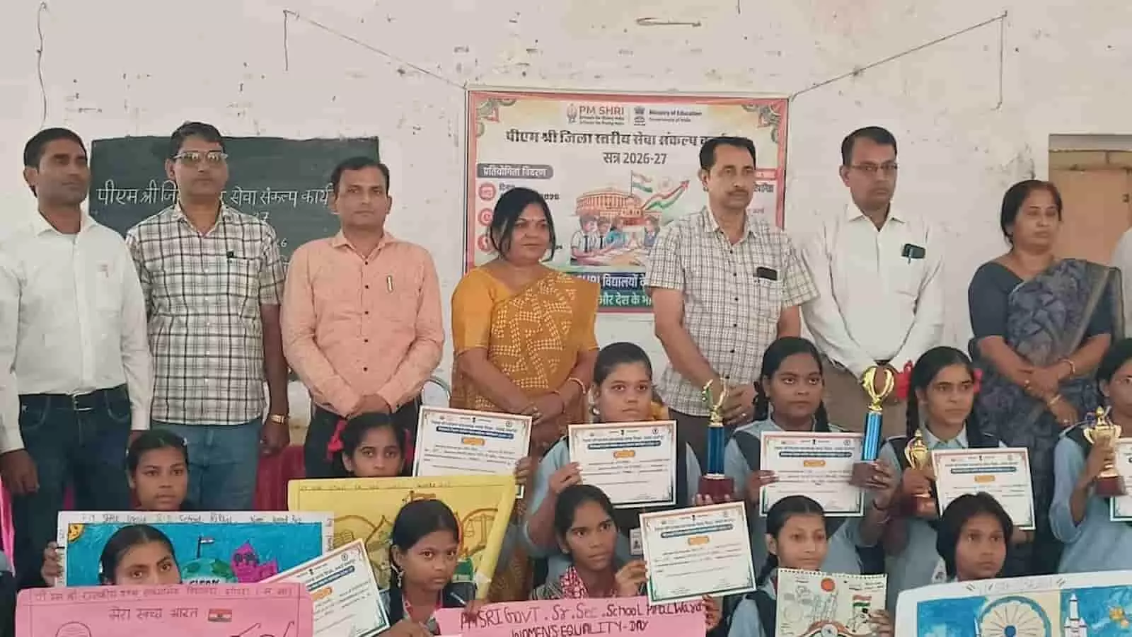 सवाई माधोपुर के राजकीय बालिका उच्च माध्यमिक विद्यालय मानटाउन में आयोजित जिला स्तरीय चित्रकला एवं वाद-विवाद प्रतियोगिता में प्रतिभागी विद्यार्थी। सवाई माधोपुर के राजकीय बालिका उच्च माध्यमिक विद्यालय मानटाउन में आयोजित जिला स्तरीय चित्रकला एवं वाद-विवाद प्रतियोगिता में प्रतिभागी विद्यार्थी।