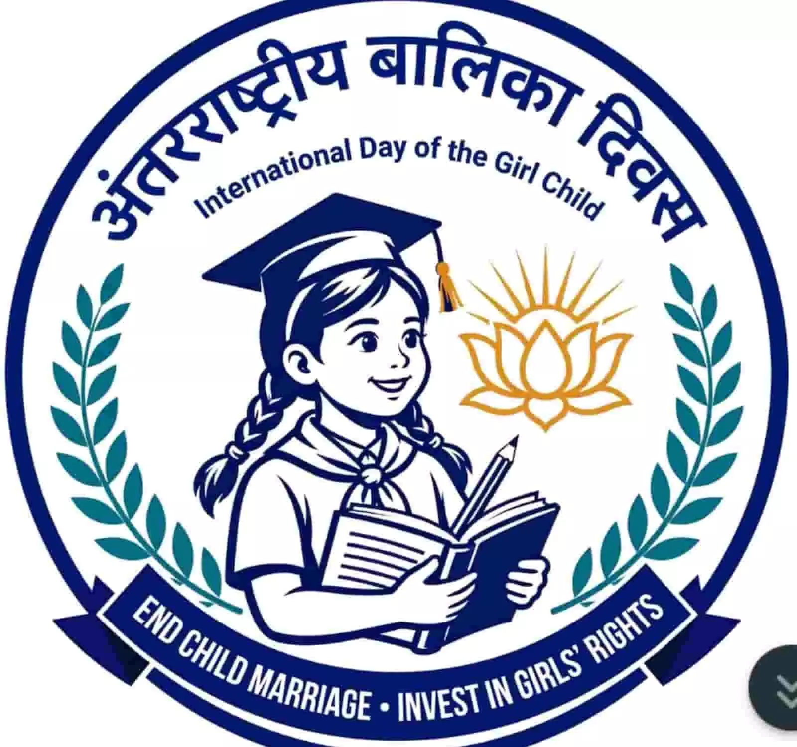 तस्वीर में दिख रही बालिका के हाथों में खुली किताब और पेंसिल है। तस्वीर में दिख रही बालिका के हाथों में खुली किताब और पेंसिल है।