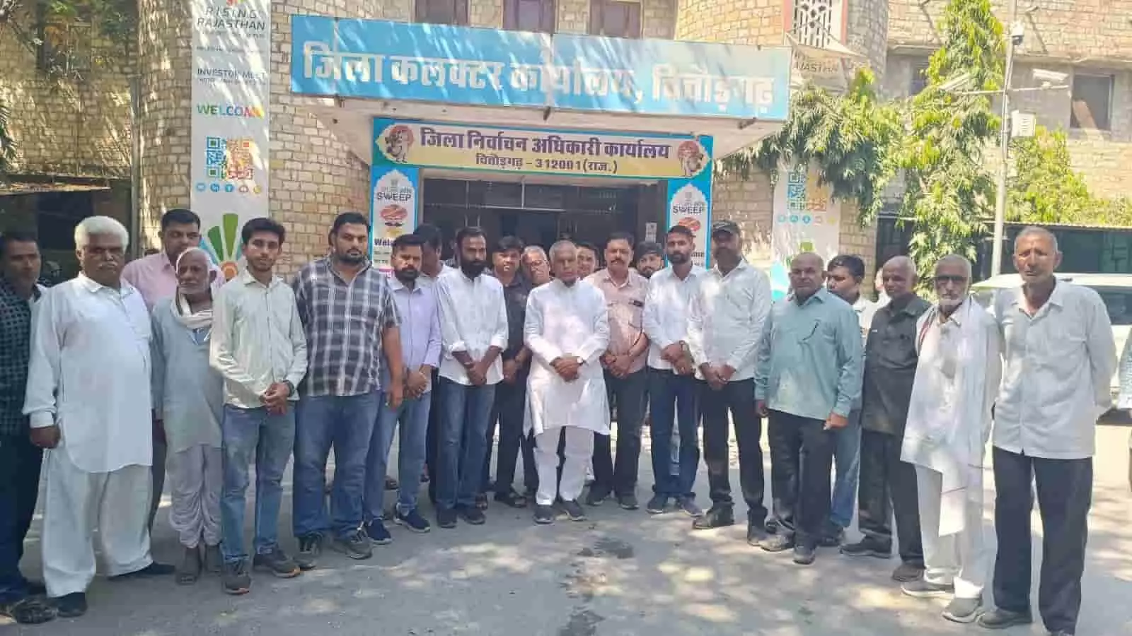चित्तौड़गढ़ में जिला निर्वाचन अधिकारी कार्यालय के बाहर खड़े पूर्व राज्यमंत्री सुरेंद्रसिंह जाड़ावत और ग्रामीण कांग्रेस के पदाधिकारी। चित्तौड़गढ़ में जिला निर्वाचन अधिकारी कार्यालय के बाहर खड़े पूर्व राज्यमंत्री सुरेंद्रसिंह जाड़ावत और ग्रामीण कांग्रेस के पदाधिकारी।