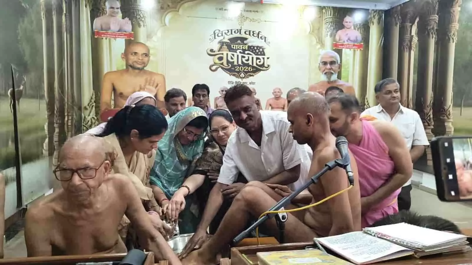तस्वीर में बाएं से दाएं उपस्थित श्रद्धालु धर्मसभा में जैन मुनि के चरणों को पखारते दिख रहे हैं। तस्वीर में बाएं से दाएं उपस्थित श्रद्धालु धर्मसभा में जैन मुनि के चरणों को पखारते दिख रहे हैं।