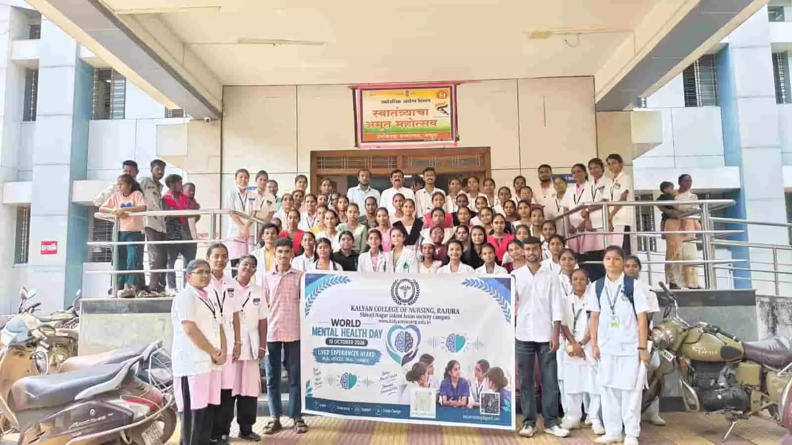 तस्वीर में राजुरा के अस्पताल परिसर के बाहर बैनर पकड़े खड़े छात्र-छात्राएं और अन्य लोग दिख रहे हैं। तस्वीर में राजुरा के अस्पताल परिसर के बाहर बैनर पकड़े खड़े छात्र-छात्राएं और अन्य लोग दिख रहे हैं।