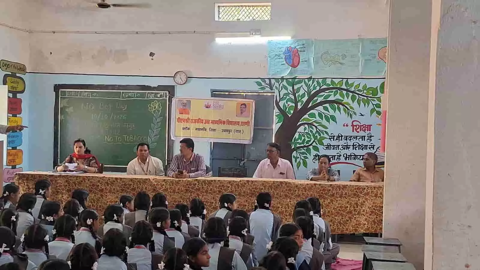 कक्षा कक्ष में मंच पर बैठे शिक्षक और सामने बैठे विद्यार्थी सहशैक्षणिक कार्यक्रम में भाग लेते हुए। कक्षा कक्ष में मंच पर बैठे शिक्षक और सामने बैठे विद्यार्थी सहशैक्षणिक कार्यक्रम में भाग लेते हुए।