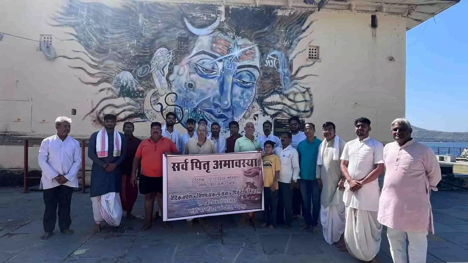 चांदपोल स्थित मांजी मंदिर में सर्व पितृ अमावस्या के अवसर पर वैदिक तर्पण करते हुए श्रद्धालु। चांदपोल स्थित मांजी मंदिर में सर्व पितृ अमावस्या के अवसर पर वैदिक तर्पण करते हुए श्रद्धालु।