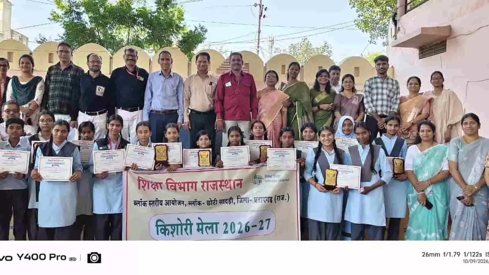 विभिन्न प्रतियोगिताओं में उत्कृष्ट प्रदर्शन करने वाले विद्यार्थियों के साथ अतिथि छोटीसादड़ी के राजकीय बालिका उच्च विद्यालय में नजर आ रहे हैं। विभिन्न प्रतियोगिताओं में उत्कृष्ट प्रदर्शन करने वाले विद्यार्थियों के साथ अतिथि छोटीसादड़ी के राजकीय बालिका उच्च विद्यालय में नजर आ रहे हैं।