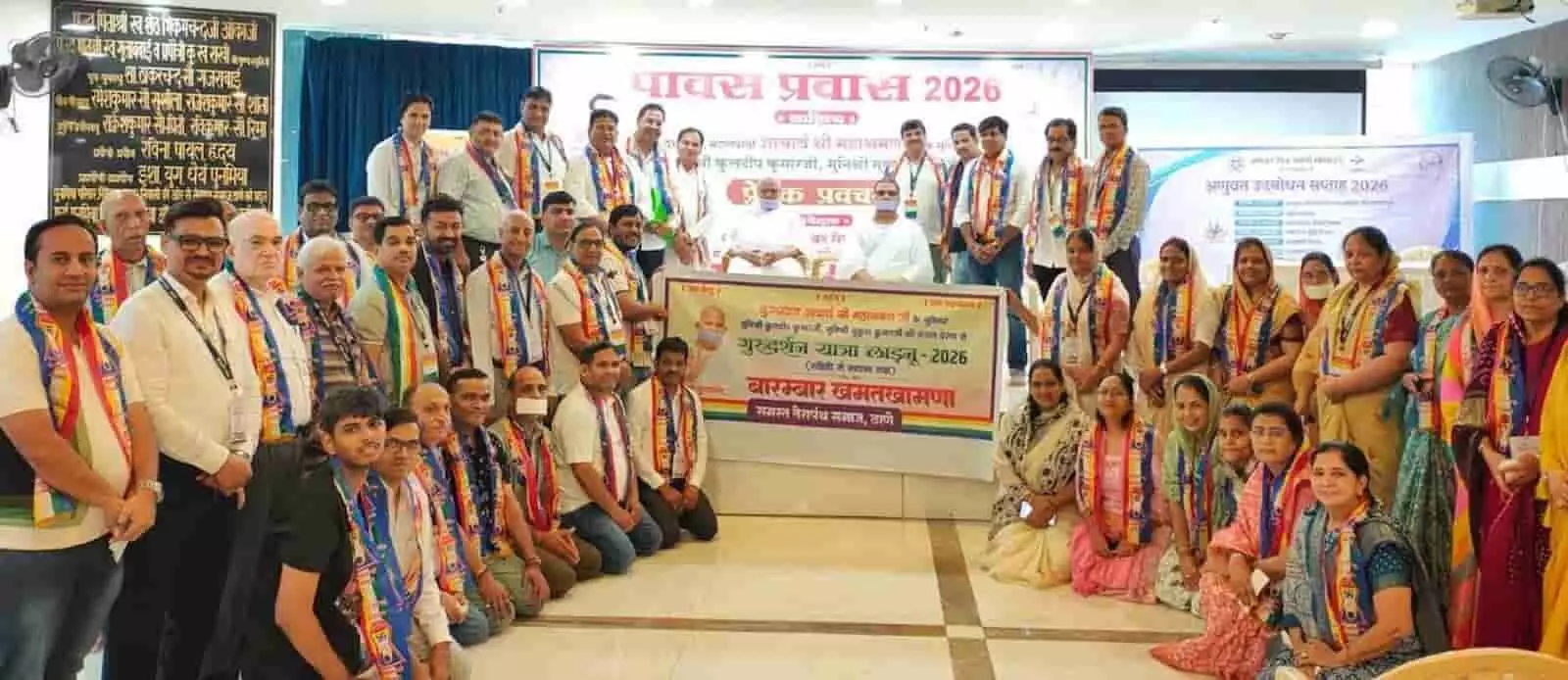 तस्वीर में लाडनूं में जैन संतों के साथ बैनर के आसपास खड़े और बैठे श्रद्धालु दिख रहे हैं। तस्वीर में लाडनूं में जैन संतों के साथ बैनर के आसपास खड़े और बैठे श्रद्धालु दिख रहे हैं।