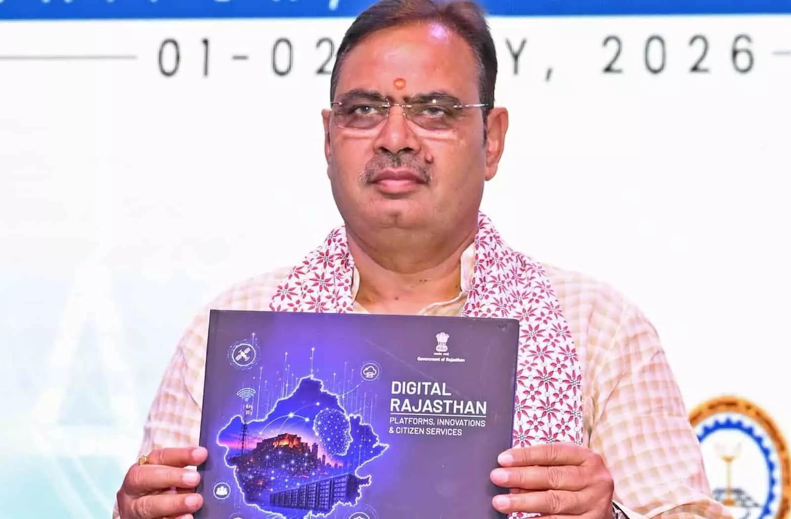 तस्वीर में दिख रहे राजस्थान के मुख्यमंत्री भजनलाल शर्मा हाथों में डिजिटल राजस्थान की विवरणिका पकड़े हुए हैं। तस्वीर में दिख रहे राजस्थान के मुख्यमंत्री भजनलाल शर्मा हाथों में डिजिटल राजस्थान की विवरणिका पकड़े हुए हैं।