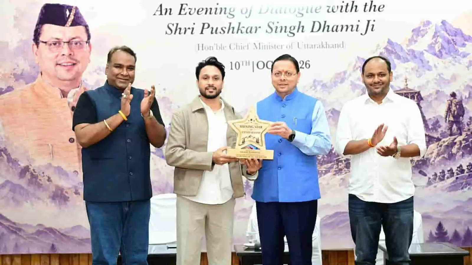 देहरादून में आयोजित कार्यक्रम के दौरान मुख्यमंत्री पुष्कर सिंह धामी कंटेंट क्रिएटर को स्मृति चिन्ह प्रदान कर रहे हैं. देहरादून में आयोजित कार्यक्रम के दौरान मुख्यमंत्री पुष्कर सिंह धामी कंटेंट क्रिएटर को स्मृति चिन्ह प्रदान कर रहे हैं.