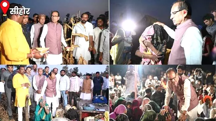 कोसमी गांव में वन विभाग द्वारा आदिवासी परिवारों के घर तोड़े जाने के बाद केंद्रीय मंत्री शिवराज सिंह चौहान ने पीड़ितों से मुलाकात की। कोसमी गांव में वन विभाग द्वारा आदिवासी परिवारों के घर तोड़े जाने के बाद केंद्रीय मंत्री शिवराज सिंह चौहान ने पीड़ितों से मुलाकात की।