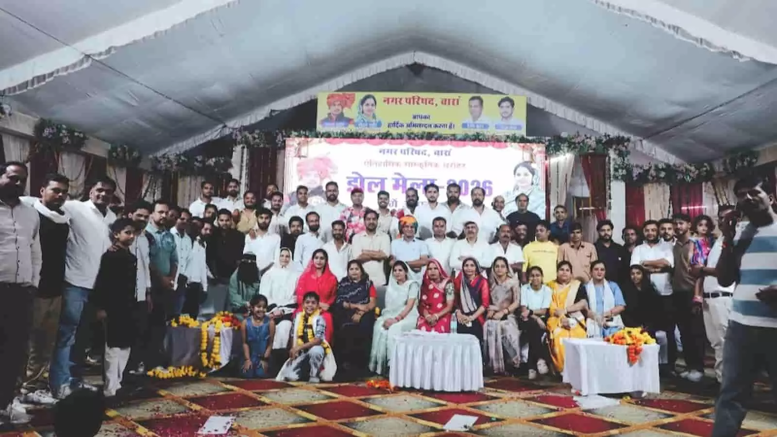 तस्वीर में बारां में आयोजित डोल मेले के समापन समारोह में शामिल जनप्रतिनिधि और आमजन दिखाई दे रहे हैं। तस्वीर में बारां में आयोजित डोल मेले के समापन समारोह में शामिल जनप्रतिनिधि और आमजन दिखाई दे रहे हैं।