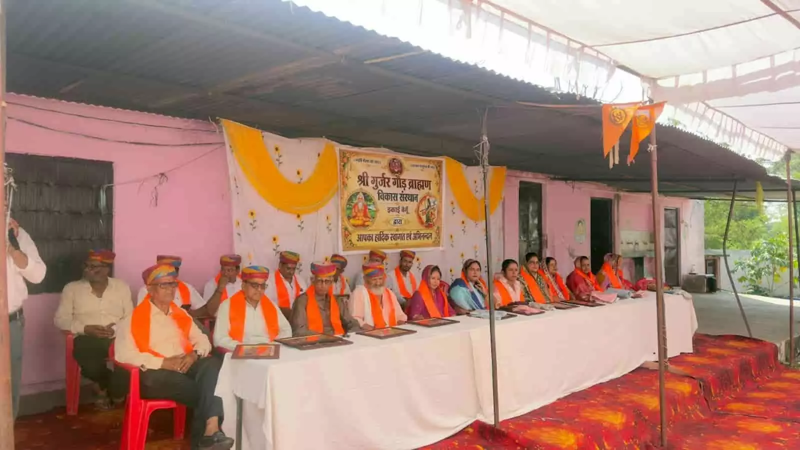 बेगूं में गुर्जर गौड़ समाज के बैनर तले मंचासीन समाज के सदस्य व जनप्रतिनिधि बेगूं में गुर्जर गौड़ समाज के बैनर तले मंचासीन समाज के सदस्य व जनप्रतिनिधि