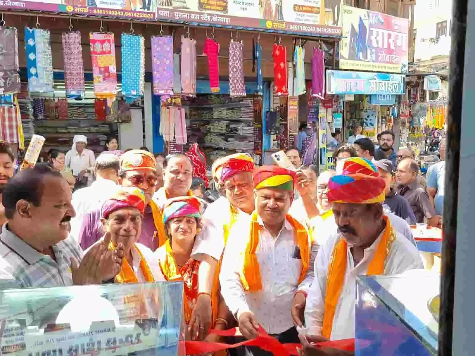 तस्वीर में खेरवाड़ा में रिंकु मोबाइल वर्ल्ड शोरूम के उद्घाटन समारोह के दौरान मुख्य अतिथि और गणमान्य लोग फीता काटते हुए नजर आ रहे हैं. तस्वीर में खेरवाड़ा में रिंकु मोबाइल वर्ल्ड शोरूम के उद्घाटन समारोह के दौरान मुख्य अतिथि और गणमान्य लोग फीता काटते हुए नजर आ रहे हैं.