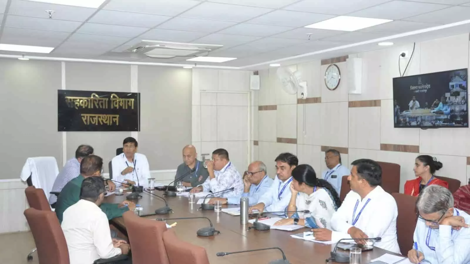 राजस्थान के सहकारिता विभाग की समीक्षा बैठक में नेहरू सहकार भवन जयपुर में बैठे अधिकारी। राजस्थान के सहकारिता विभाग की समीक्षा बैठक में नेहरू सहकार भवन जयपुर में बैठे अधिकारी।