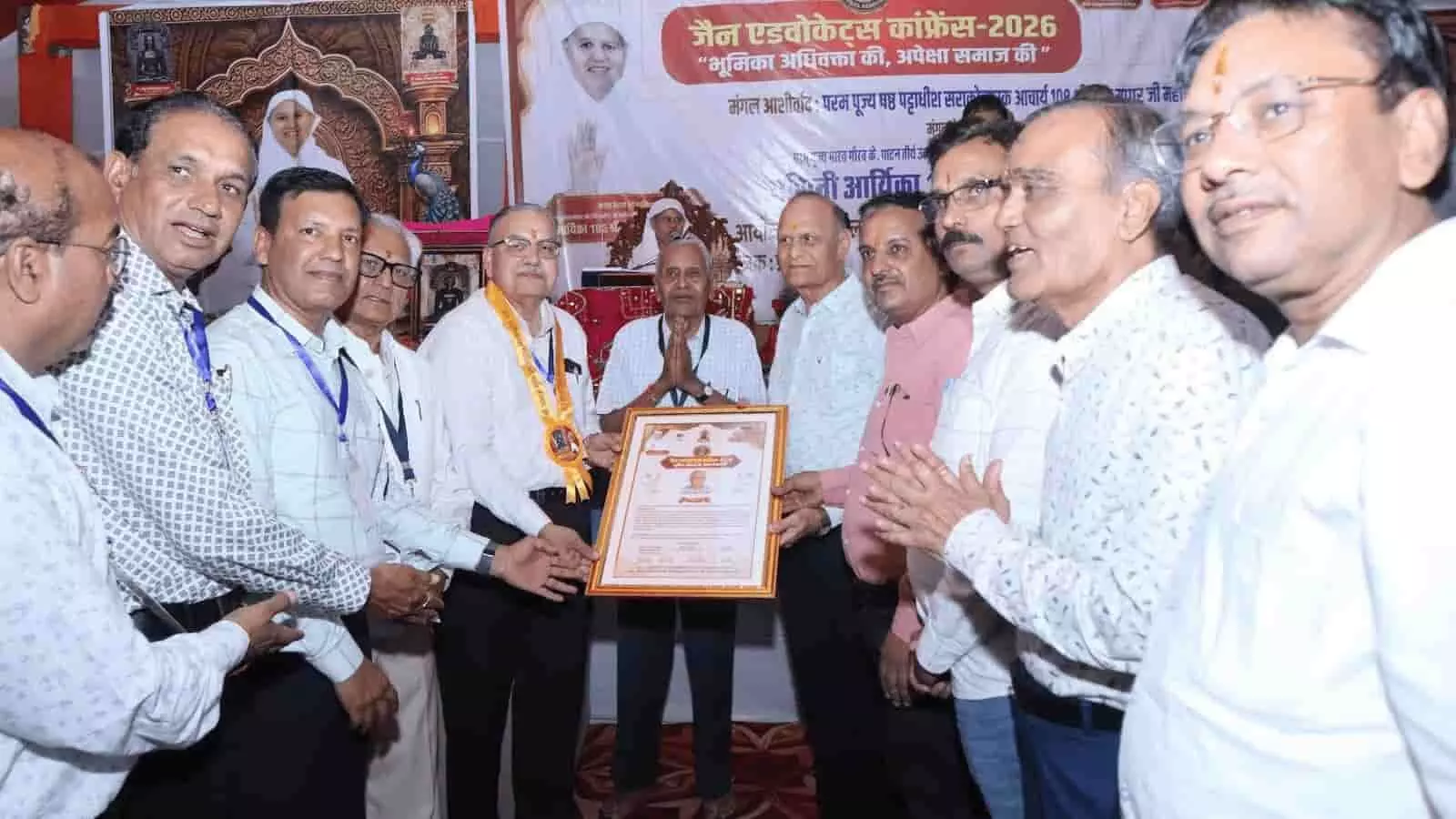 तस्वीर में यूजेएलए के सम्मेलन में अधिवक्ताओं और प्रबंध कार्यकारिणी का सम्मान किया जा रहा है। तस्वीर में यूजेएलए के सम्मेलन में अधिवक्ताओं और प्रबंध कार्यकारिणी का सम्मान किया जा रहा है।