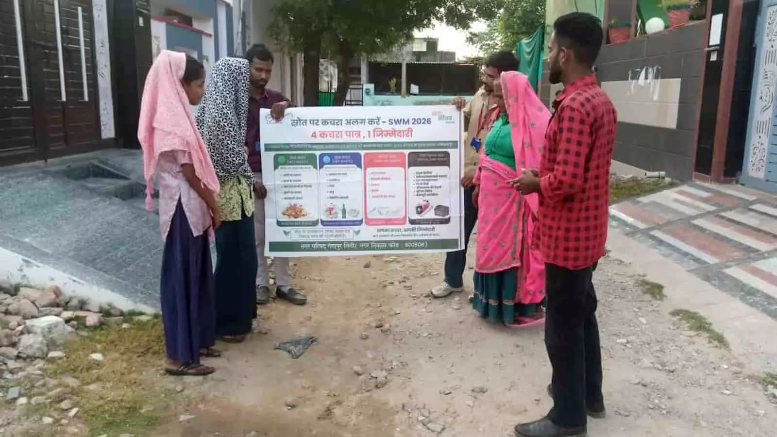 गंगापुरसिटी में बैनर थामे आईईसी टीम के सदस्य स्थानीय नागरिकों को कचरा पृथक्करण समझाते हुए। गंगापुरसिटी में बैनर थामे आईईसी टीम के सदस्य स्थानीय नागरिकों को कचरा पृथक्करण समझाते हुए।