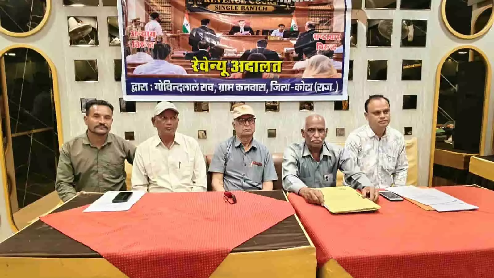 तस्वीर में प्रेस कॉन्फ्रेंस में बैठे गोविंद लाल कोटा में कृषि भूमि विवाद पर न्याय की मांग कर रहे हैं। तस्वीर में प्रेस कॉन्फ्रेंस में बैठे गोविंद लाल कोटा में कृषि भूमि विवाद पर न्याय की मांग कर रहे हैं।