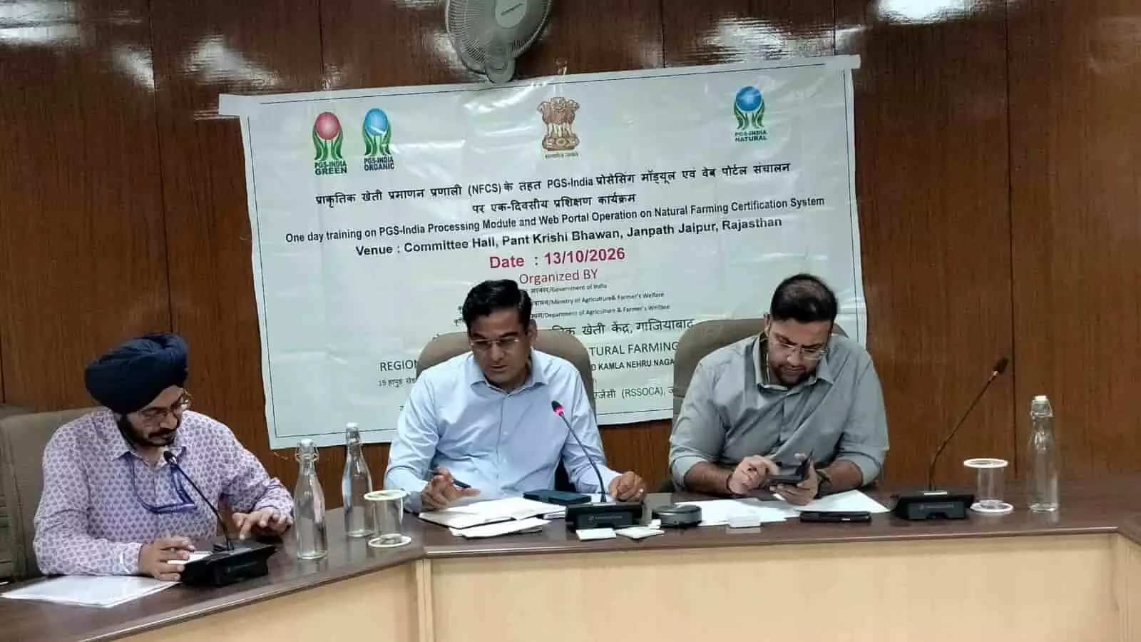 तस्वीर में कृषि विभाग की समीक्षा बैठक के दौरान अधिकारी मंच पर बैठकर चर्चा करते हुए दिख रहे हैं। तस्वीर में कृषि विभाग की समीक्षा बैठक के दौरान अधिकारी मंच पर बैठकर चर्चा करते हुए दिख रहे हैं।