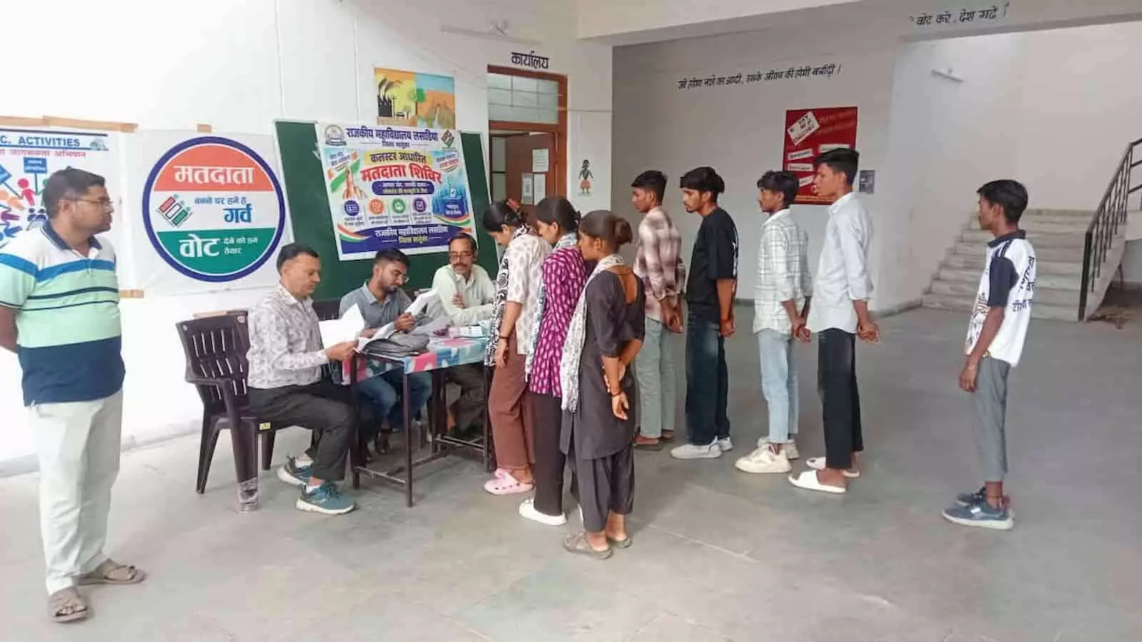 लसाडिया के राजकीय महाविद्यालय में विशेष मतदाता शिविर के दौरान टेबल पर पंजीकरण करवाते विद्यार्थी दिख रहे हैं। लसाडिया के राजकीय महाविद्यालय में विशेष मतदाता शिविर के दौरान टेबल पर पंजीकरण करवाते विद्यार्थी दिख रहे हैं।