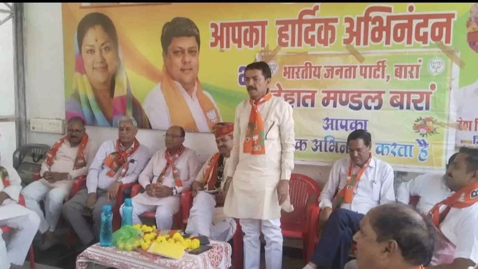 तस्वीर में बारां में आयोजित भाजपा बैठक के दौरान संबोधित करते पार्टी पदाधिकारी दिख रहे हैं। तस्वीर में बारां में आयोजित भाजपा बैठक के दौरान संबोधित करते पार्टी पदाधिकारी दिख रहे हैं।