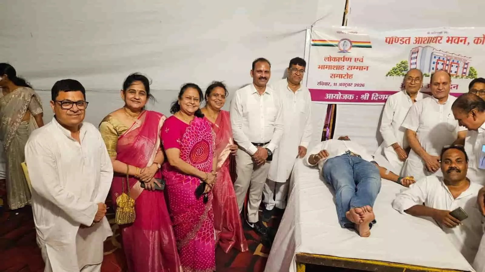 कोटा के पंडित आशाधर भवन में लगे रक्तदान शिविर के दौरान उपस्थित समाज के लोग और बिस्तर पर लेटा हुआ रक्तदाता। कोटा के पंडित आशाधर भवन में लगे रक्तदान शिविर के दौरान उपस्थित समाज के लोग और बिस्तर पर लेटा हुआ रक्तदाता।