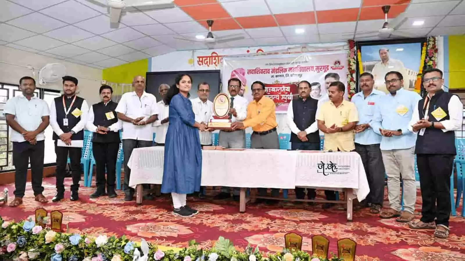 तस्वीर में दिख रहे सदाशिवराव मंडलिक महाविद्यालय के प्राचार्य और अतिथि वक्तृत्व प्रतियोगिता की प्रथम विजेता प्रज्ञा मालकर को ट्रॉफी देकर सम्मानित करते हुए। तस्वीर में दिख रहे सदाशिवराव मंडलिक महाविद्यालय के प्राचार्य और अतिथि वक्तृत्व प्रतियोगिता की प्रथम विजेता प्रज्ञा मालकर को ट्रॉफी देकर सम्मानित करते हुए।