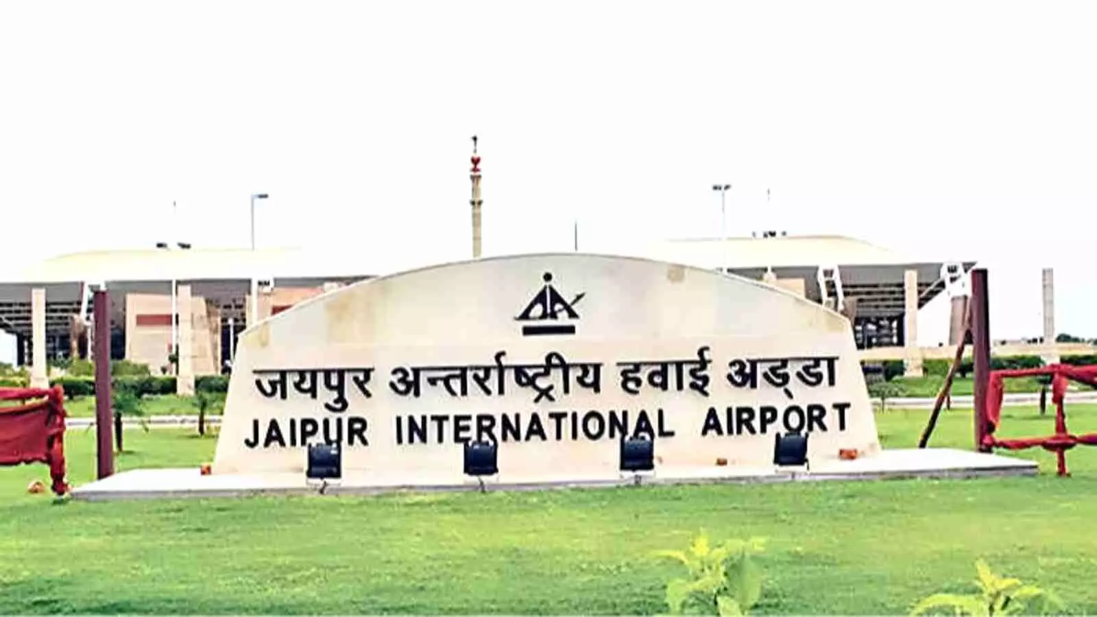 एयरपोर्ट के रनवे पर खड़ा एअर इंडिया का विमान और सुरक्षा बल के जवान। एयरपोर्ट के रनवे पर खड़ा एअर इंडिया का विमान और सुरक्षा बल के जवान।