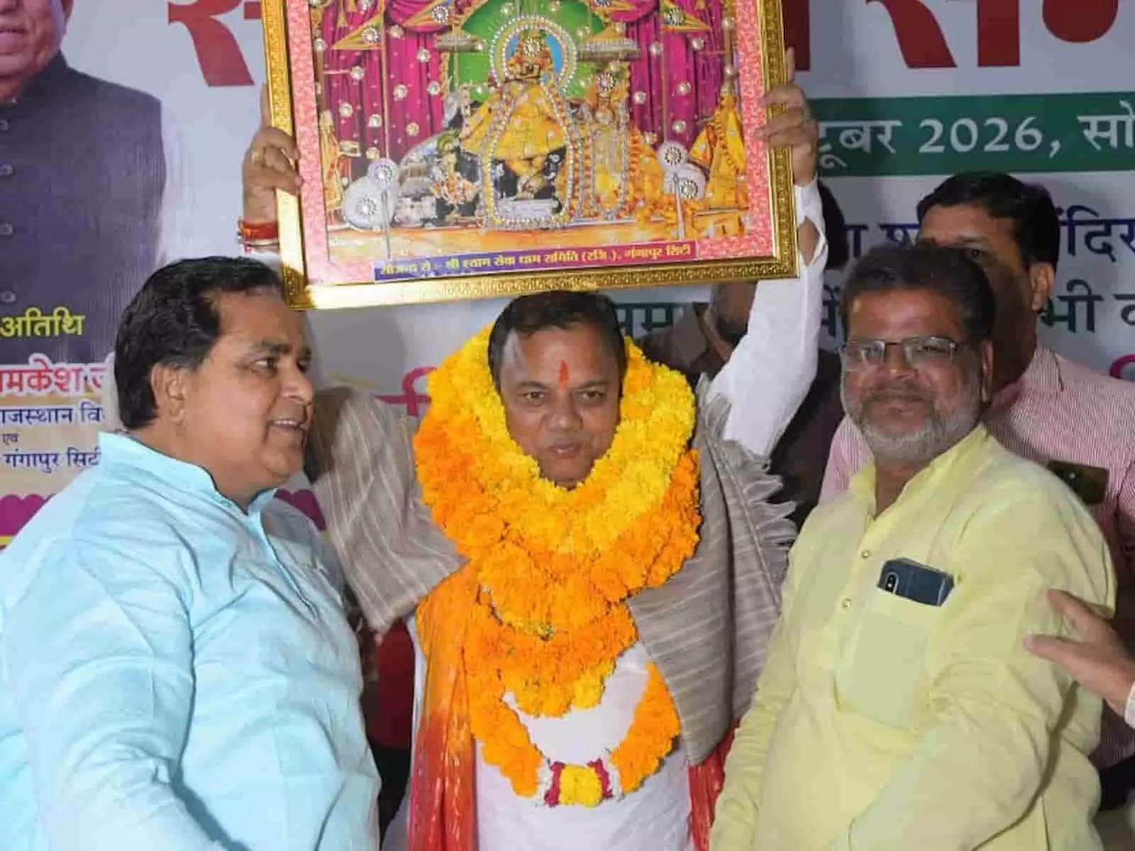 गंगापुर सिटी के श्याम मंदिर में श्री श्याम सेवा धाम समिति द्वारा आयोजित समारोह में सम्मानित होते सभापति और पार्षद। गंगापुर सिटी के श्याम मंदिर में श्री श्याम सेवा धाम समिति द्वारा आयोजित समारोह में सम्मानित होते सभापति और पार्षद।