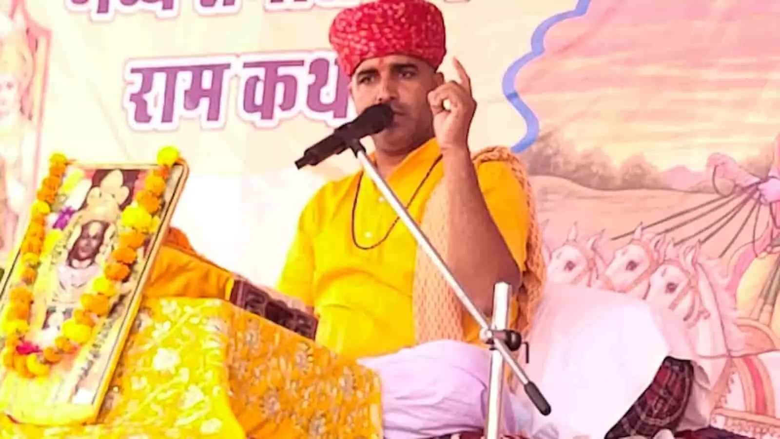 तस्वीर में राम कथा के मंच पर व्यास पीठ से पंडित आनंद कृष्ण शास्त्री प्रवचन दे रहे हैं। तस्वीर में राम कथा के मंच पर व्यास पीठ से पंडित आनंद कृष्ण शास्त्री प्रवचन दे रहे हैं।