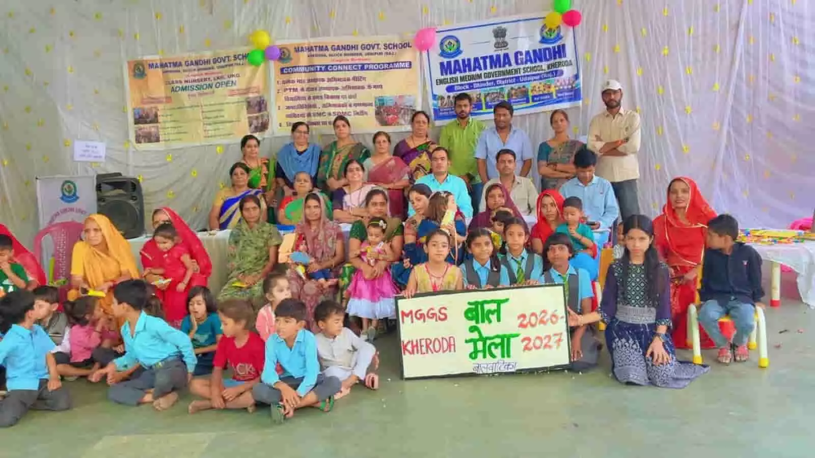 महात्मा गांधी राजकीय विद्यालय खेरोदा में आयोजित बाल मेले के दौरान उपस्थित अतिथि, शिक्षक, अभिभावक और विद्यार्थी। महात्मा गांधी राजकीय विद्यालय खेरोदा में आयोजित बाल मेले के दौरान उपस्थित अतिथि, शिक्षक, अभिभावक और विद्यार्थी।