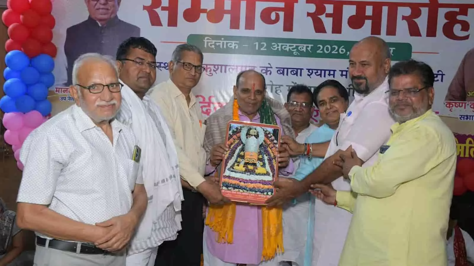 गंगापुर सिटी के श्याम मंदिर परिसर में आयोजित समारोह के दौरान महाराज प्रमोद गिरी जी को स्मृति चिह्न भेंट करते लोग। गंगापुर सिटी के श्याम मंदिर परिसर में आयोजित समारोह के दौरान महाराज प्रमोद गिरी जी को स्मृति चिह्न भेंट करते लोग।
