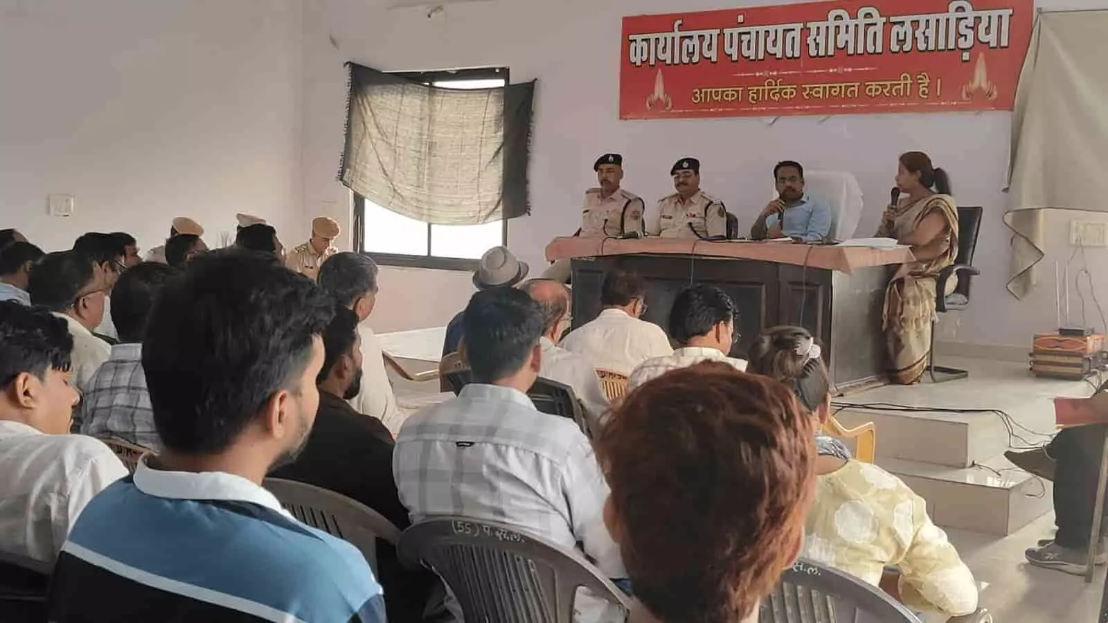 तस्वीर में लसाड़िया पंचायत समिति सभागार में चुनाव समीक्षा बैठक करते जिला निर्वाचन अधिकारी और पुलिस अधिकारी दिख रहे हैं। तस्वीर में लसाड़िया पंचायत समिति सभागार में चुनाव समीक्षा बैठक करते जिला निर्वाचन अधिकारी और पुलिस अधिकारी दिख रहे हैं।