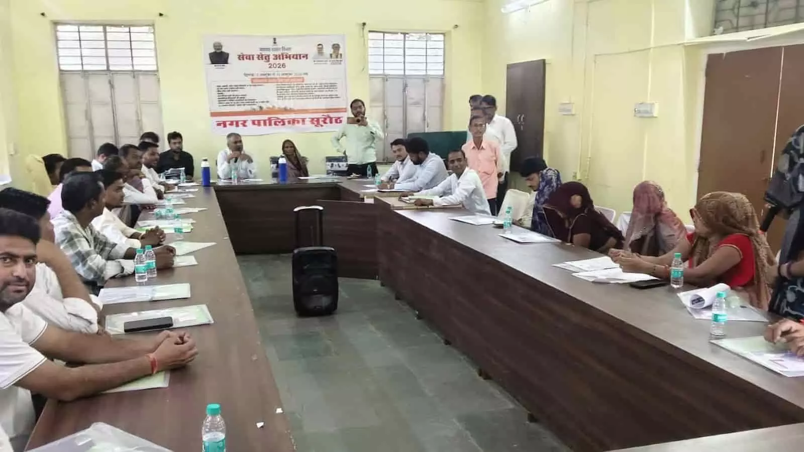 तस्वीर में सूरौठ नगरपालिका सभागार में बैठक के दौरान पार्षद और अधिकारी टेबल के चारों ओर बैठे दिख रहे हैं। तस्वीर में सूरौठ नगरपालिका सभागार में बैठक के दौरान पार्षद और अधिकारी टेबल के चारों ओर बैठे दिख रहे हैं।