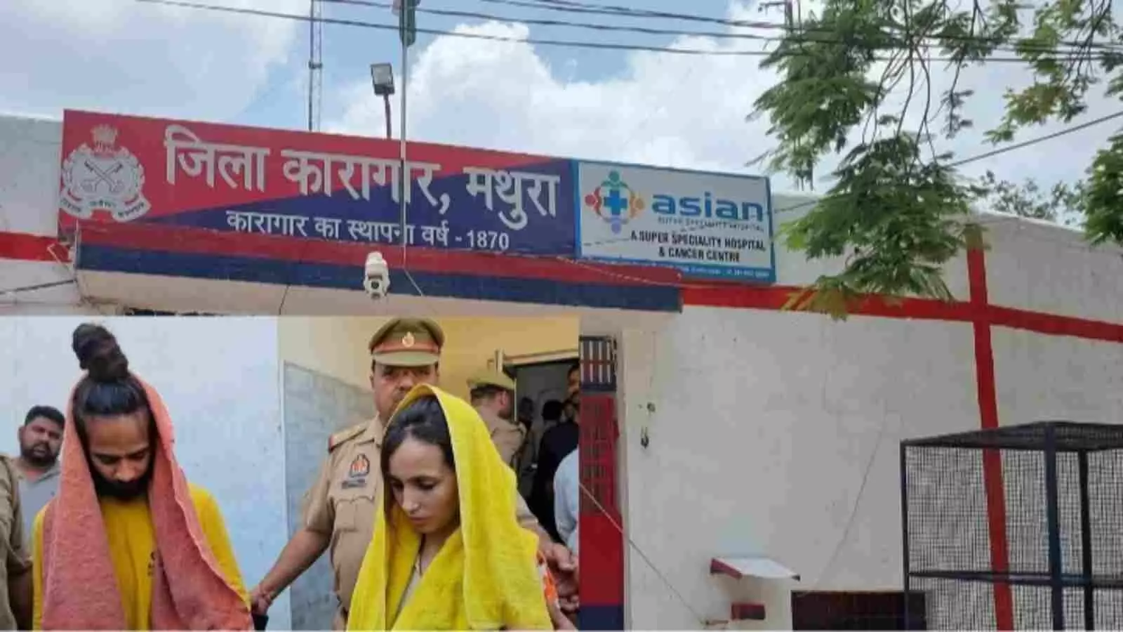 मेरठ कोर्ट के फैसले के बाद चर्चा में मथुरा जेल! क्या मुस्कान को सच में यहां दी जाएगी फांसी? जानिए पूरा मामला मेरठ कोर्ट के फैसले के बाद चर्चा में मथुरा जेल! क्या मुस्कान को सच में यहां दी जाएगी फांसी? जानिए पूरा मामला