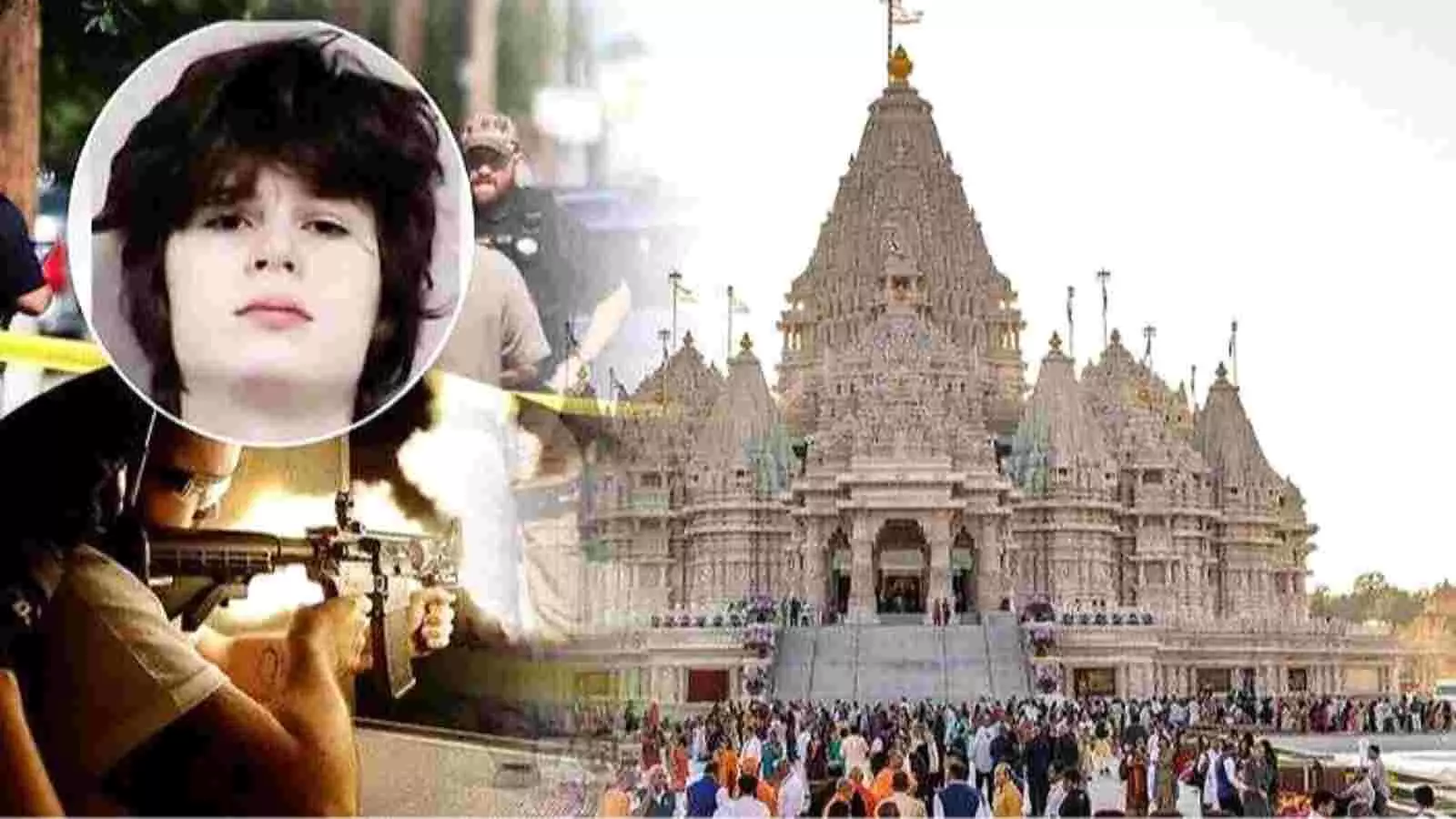 हिंदू मंदिर परिसर की तस्वीर और सामूहिक गोलीबारी की साजिश रचने वाले आरोपी युवक का फोटो। हिंदू मंदिर परिसर की तस्वीर और सामूहिक गोलीबारी की साजिश रचने वाले आरोपी युवक का फोटो।