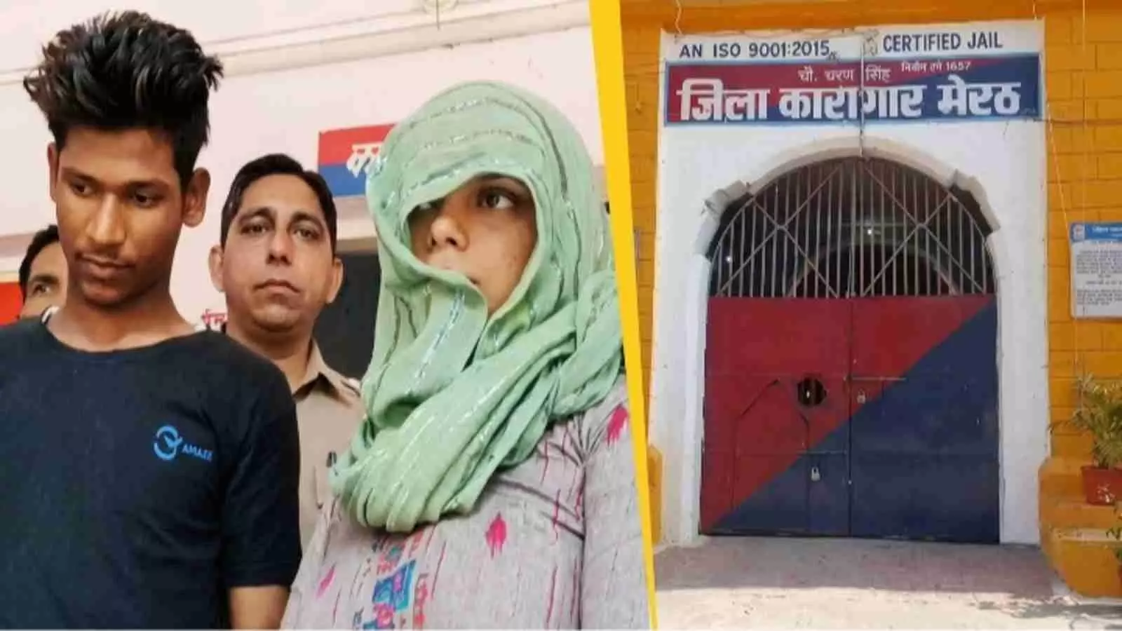 मेरठ जिला जेल का मुख्य द्वार और सुरक्षा के लिए तैनात पुलिसकर्मी। मेरठ जिला जेल का मुख्य द्वार और सुरक्षा के लिए तैनात पुलिसकर्मी।