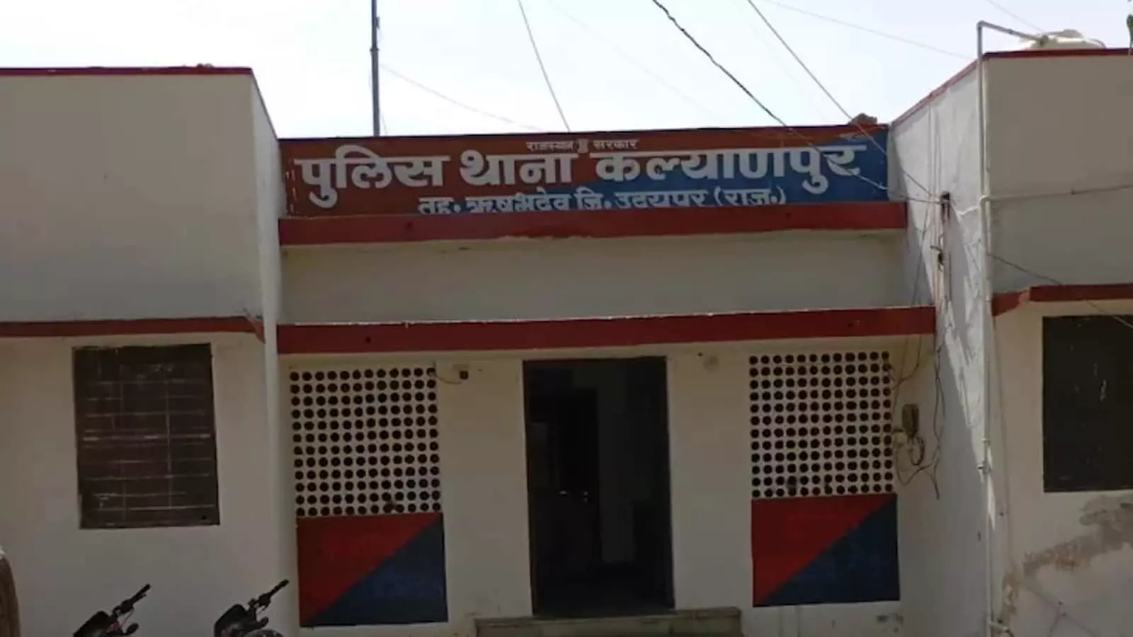कल्याणपुर थाने की इमारत जहां मारपीट के मामले में पुलिस जांच कर रही है। कल्याणपुर थाने की इमारत जहां मारपीट के मामले में पुलिस जांच कर रही है।