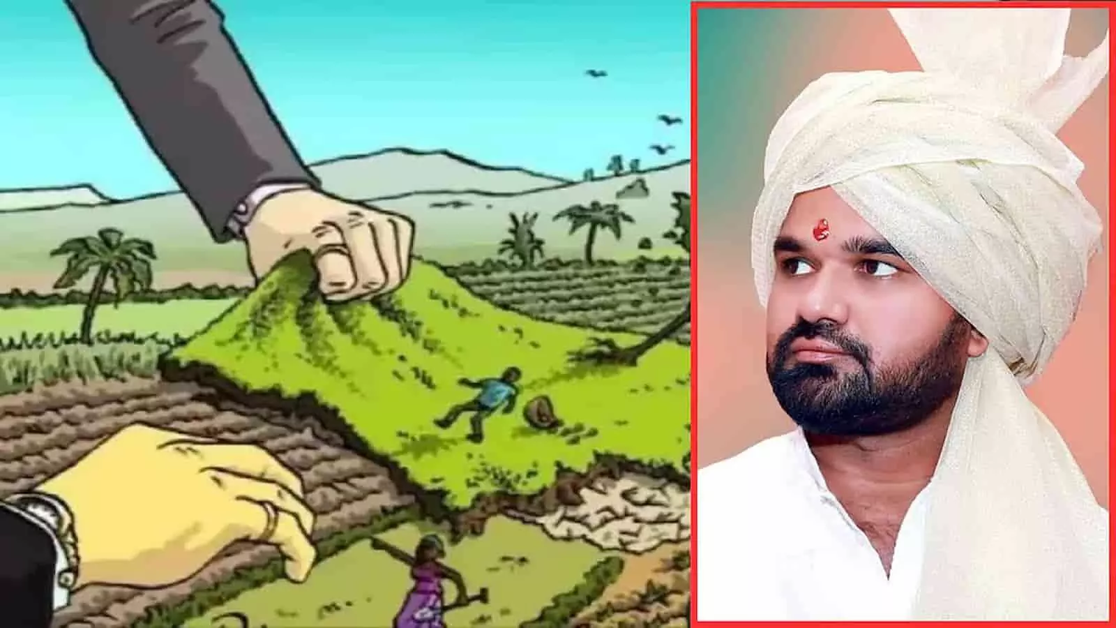 विभागीय आयुक्त जी. श्रीकांत और जमीन कब्जे को दर्शाती एक सांकेतिक तस्वीर। विभागीय आयुक्त जी. श्रीकांत और जमीन कब्जे को दर्शाती एक सांकेतिक तस्वीर।
