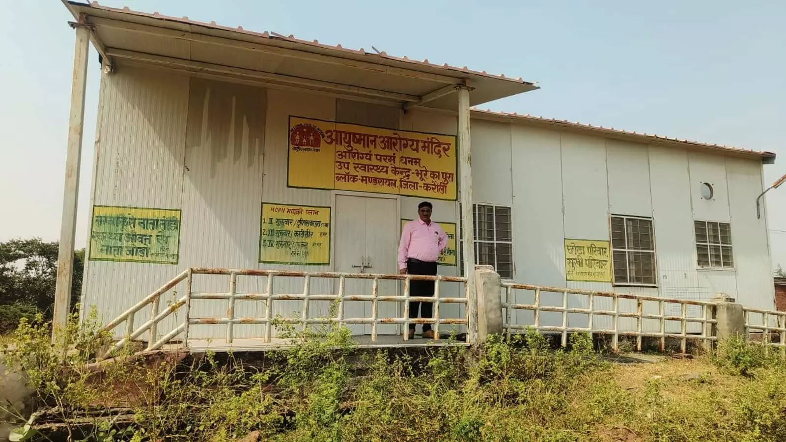 करौली के स्वास्थ्य केंद्र में प्रसवपूर्व जांच और टीकाकरण सत्र के दौरान गर्भवती महिलाओं की स्वास्थ्य सेवा करती महिला कर्मी। करौली के स्वास्थ्य केंद्र में प्रसवपूर्व जांच और टीकाकरण सत्र के दौरान गर्भवती महिलाओं की स्वास्थ्य सेवा करती महिला कर्मी।