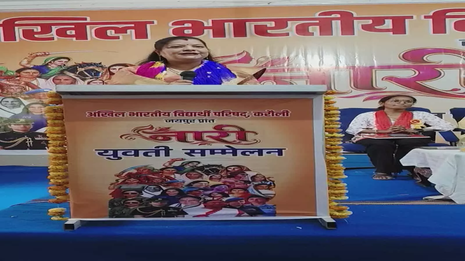 तस्वीर में हिण्डौन सिटी में आयोजित ABVP नारी युवती सम्मेलन का मंच और कार्यक्रम में उपस्थित अतिथियों का समूह दिख रहा है। तस्वीर में हिण्डौन सिटी में आयोजित ABVP नारी युवती सम्मेलन का मंच और कार्यक्रम में उपस्थित अतिथियों का समूह दिख रहा है।