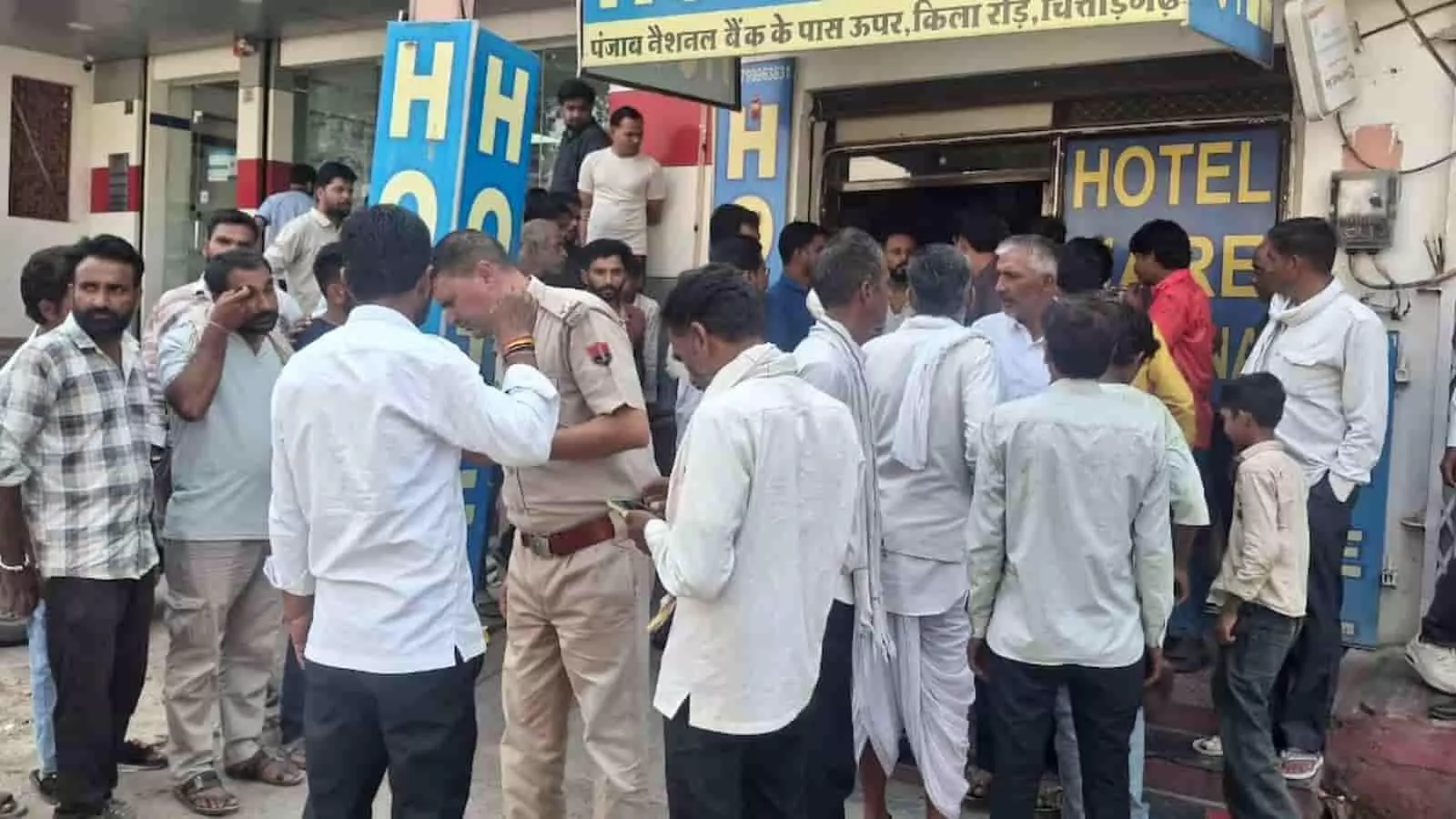 तस्वीर में चित्तौड़गढ़ के किला रोड स्थित होटल के बाहर नजर आ रही पुलिस और लोगों की भीड़। तस्वीर में चित्तौड़गढ़ के किला रोड स्थित होटल के बाहर नजर आ रही पुलिस और लोगों की भीड़।