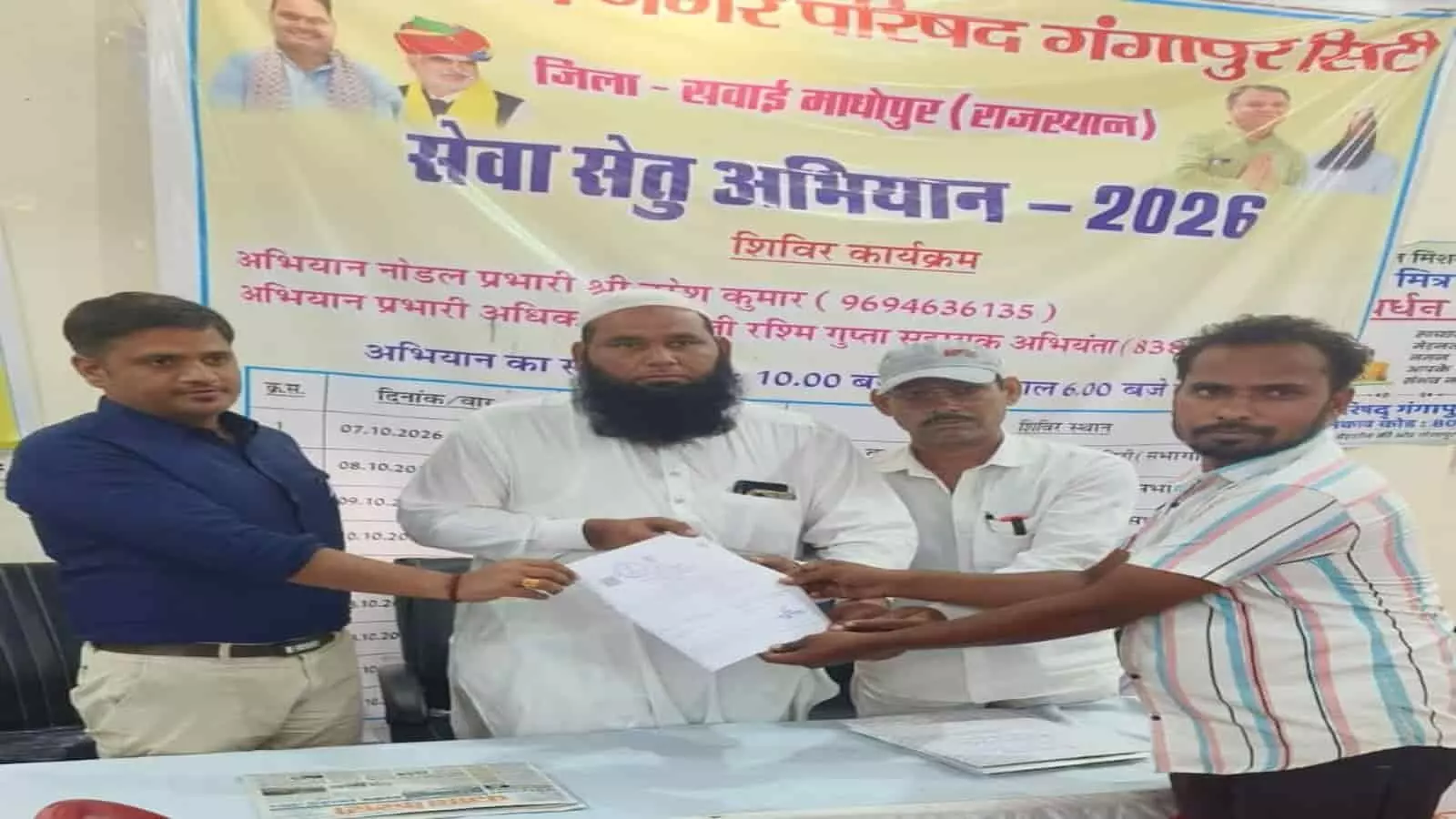 तस्वीर में गंगापुर सिटी नगर परिषद सभागार के शिविर में अधिकारी जनसमस्याओं का निस्तारण करते दिख रहे हैं। तस्वीर में गंगापुर सिटी नगर परिषद सभागार के शिविर में अधिकारी जनसमस्याओं का निस्तारण करते दिख रहे हैं।