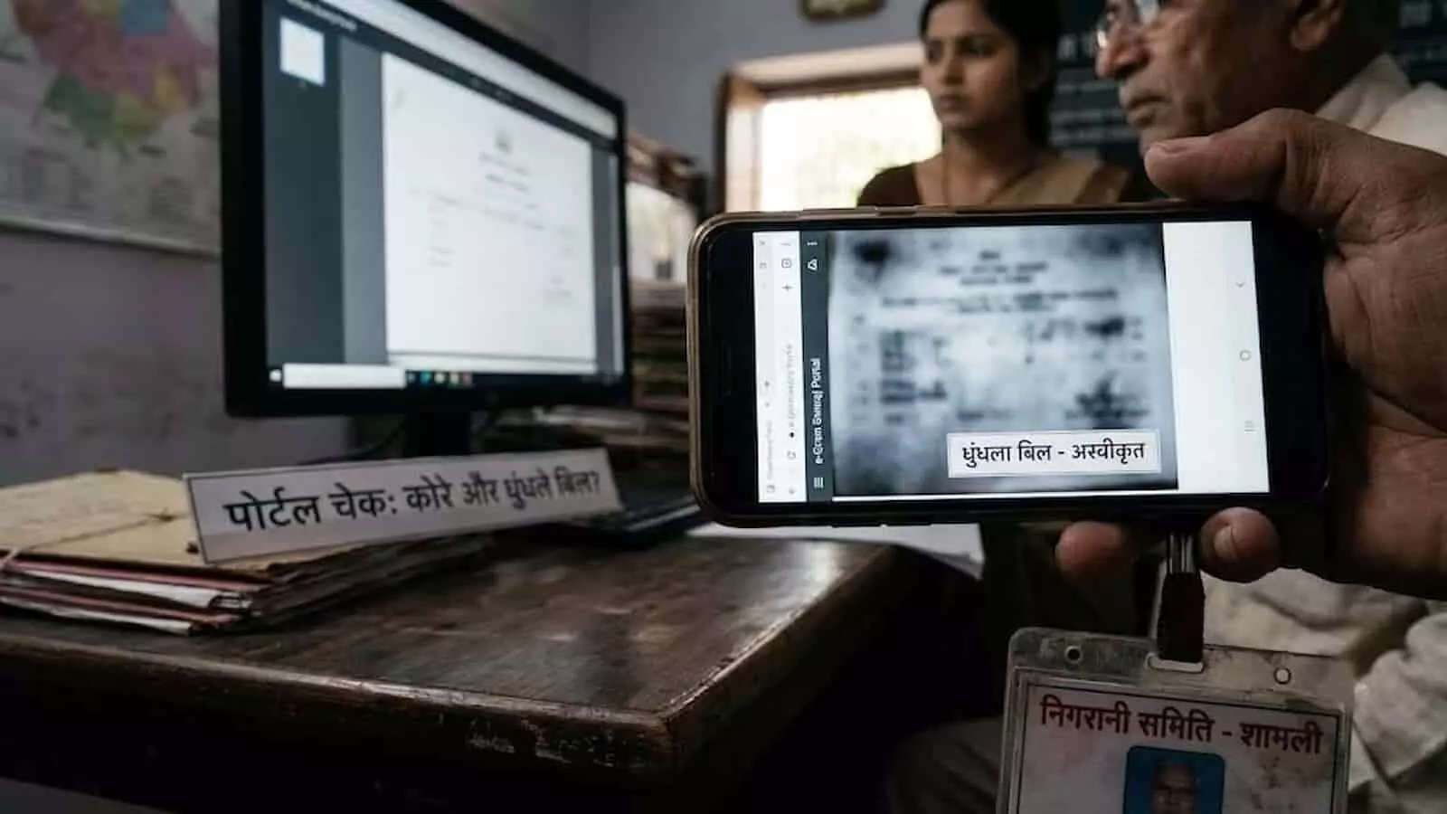 तस्वीर में दिख रहे अधिकारी उत्तर प्रदेश के शामली में ई-ग्राम स्वराज पोर्टल पर दस्तावेजों की जांच कर रहे हैं। यह तस्वीर काल्पनिक है और एआई द्वारा केवल संदर्भ के लिए बनाई गई है। Image generated by AI for illustrative purposes. तस्वीर में दिख रहे अधिकारी उत्तर प्रदेश के शामली में ई-ग्राम स्वराज पोर्टल पर दस्तावेजों की जांच कर रहे हैं। यह तस्वीर काल्पनिक है और एआई द्वारा केवल संदर्भ के लिए बनाई गई है। Image generated by AI for illustrative purposes.