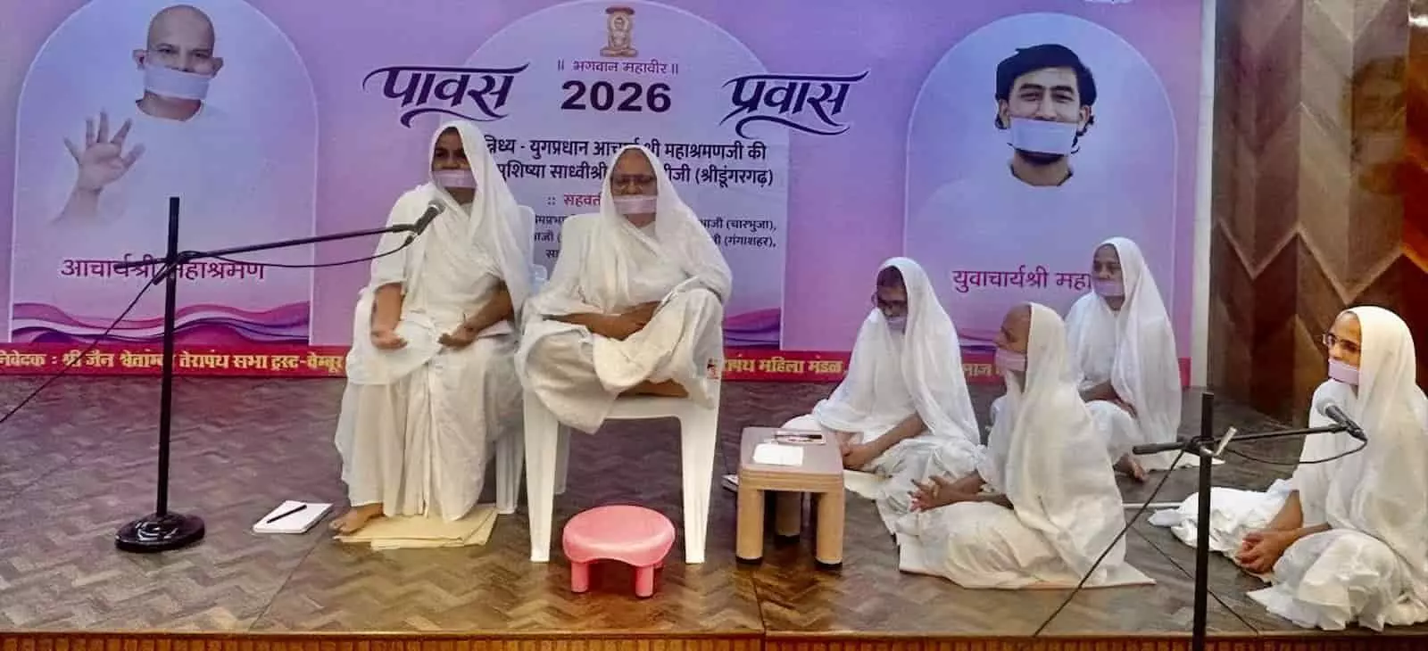 तस्वीर में चेम्बूर अनुष्ठान के दौरान मंच पर साध्वी निर्वाणश्री आध्यात्मिक प्रवचन दे रही हैं। तस्वीर में चेम्बूर अनुष्ठान के दौरान मंच पर साध्वी निर्वाणश्री आध्यात्मिक प्रवचन दे रही हैं।