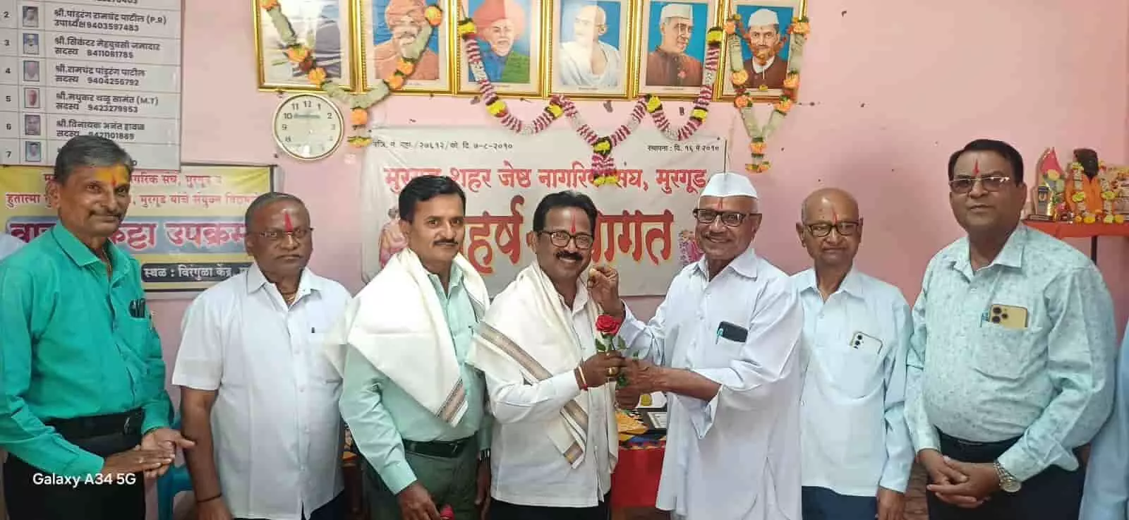 तस्वीर में मुरगूड वरिष्ठ नागरिक संघ के कार्यक्रम में मंचासीन अतिथि एक सम्मानित व्यक्ति को पुष्प देकर सम्मानित कर रहे हैं। तस्वीर में मुरगूड वरिष्ठ नागरिक संघ के कार्यक्रम में मंचासीन अतिथि एक सम्मानित व्यक्ति को पुष्प देकर सम्मानित कर रहे हैं।