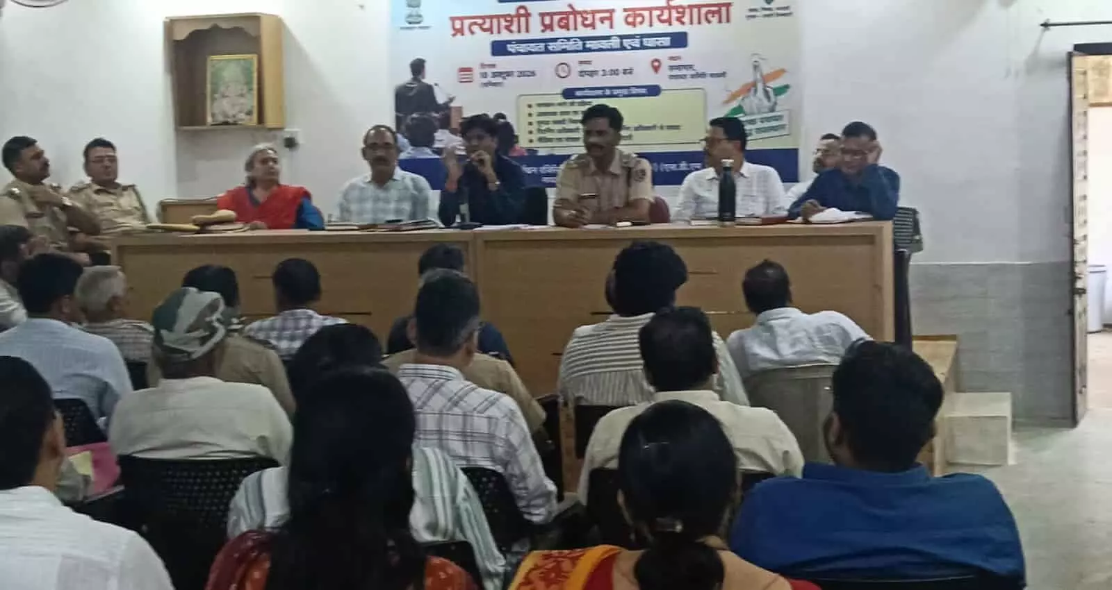तस्वीर में मावली में पंचायतीराज चुनाव तैयारियों की समीक्षा बैठक में अधिकारी निर्देश दे रहे हैं। तस्वीर में मावली में पंचायतीराज चुनाव तैयारियों की समीक्षा बैठक में अधिकारी निर्देश दे रहे हैं।